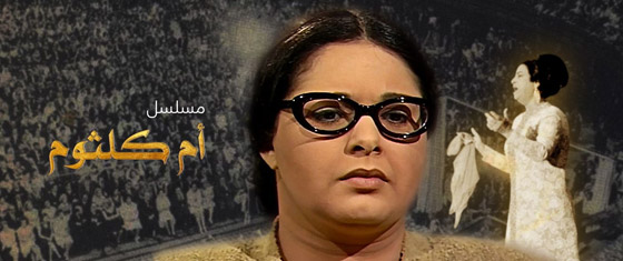 السيرة الذاتية للنجوم .. أعمال درامية بين النجاح والفشل صورة رقم 3