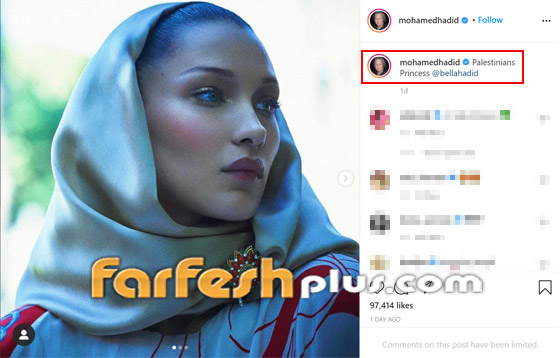 والد بيلا حديد ينشر صورا لها بالحجاب ويعلق: أميرة فلسطينية صورة رقم 1