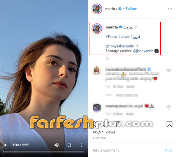 فيديو: ماريتا الحلاني تغني (لبيروت) بإحساس فيروزي.. وتكشف التفاصيل صورة رقم 1