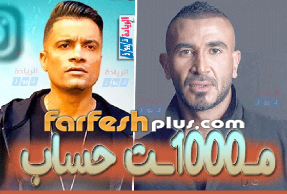 بسبب أغنية هاني شاكر والنقابة يرفعان دعوى ضد حسن شاكوش وأحمد سعد! فيديو صورة رقم 9