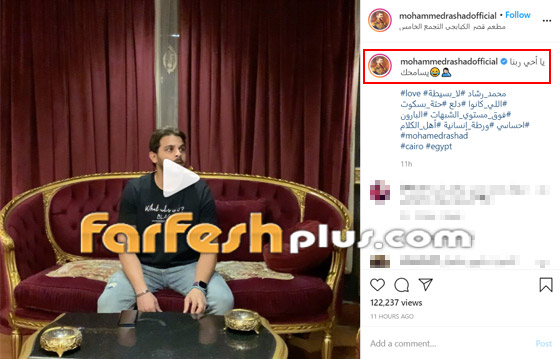 الفنان محمد رشاد لطليقته مي حلمي: يا خسارة حبيتها وما بتستاهل حب! صورة رقم 1