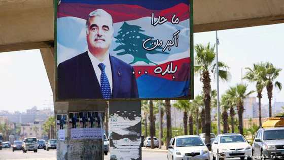 اغتيال الحريري ـ قضية غيرت وجه لبنان على مدار 15 عاماً صورة رقم 11