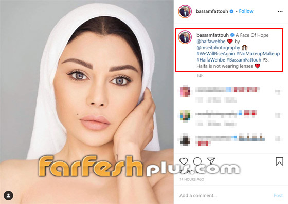بجمال طبيعي.. هيفاء وهبي تفاجئ جمهورها بدون مكياج وبلا عدسات صورة رقم 1