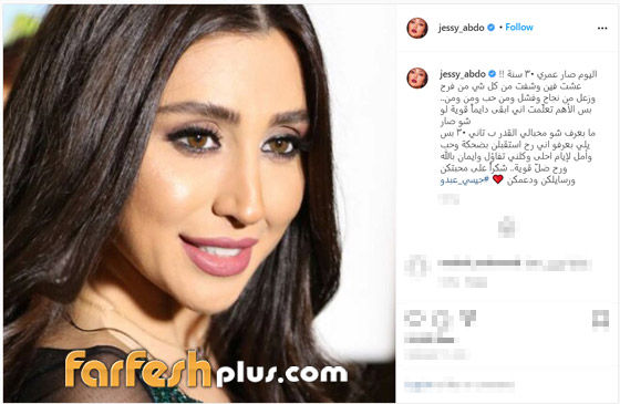كسرن القاعدة... نجمات كشفن أعمارهن الحقيقيّة للجمهور صورة رقم 2