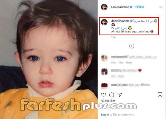 صور: خمنوا من هي هذه الطفلة التي أصبحت اليوم ممثلة لبنانية جميلة؟ صورة رقم 2
