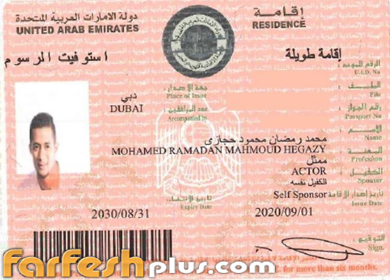 محمد رمضان يحصل على الإقامة الذهبية بالإمارات ويصفها بأجمل هدية صورة رقم 5