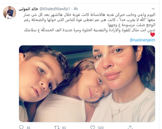 نادين نجيم مع أولادها 