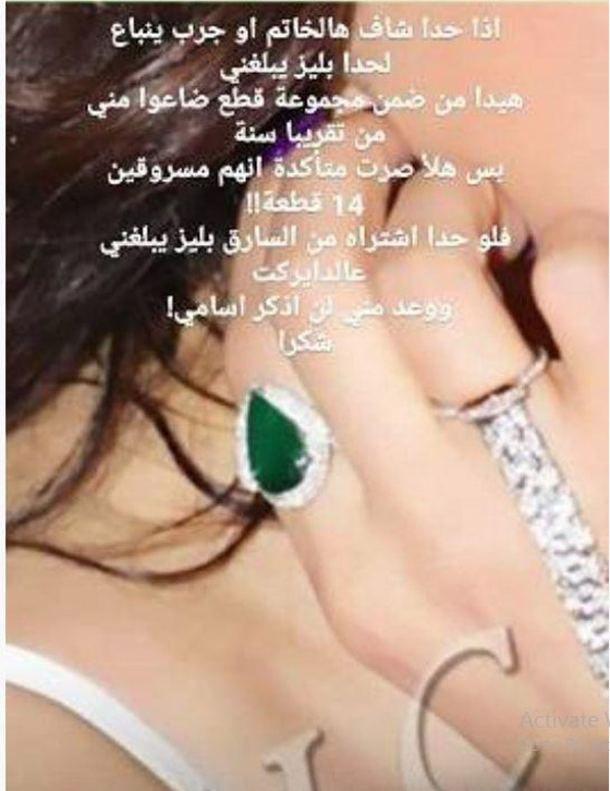 فيديو وصور: 12 نجمة تعرضن لسرقة مجوهراتهن آخرهن‎ هيفاء وهبي! صورة رقم 2