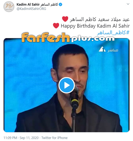 الفنان العراقي كاظم الساهر يحتفل بعيد ميلاده الـ63 بفيديو مؤثر صورة رقم 1