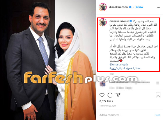 صور: ديانا كرزون تدخل القفص الذهبي بشكل مفاجئ ودون احتفال صورة رقم 1