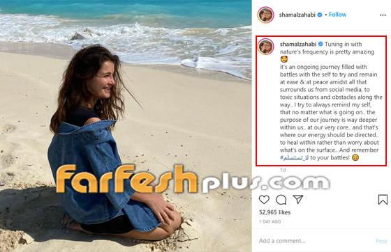 هل انفصلت شام الذهبي عن خطيبها؟ تصريح جو رعد ورسالتها يثيران بلبلة صورة رقم 1