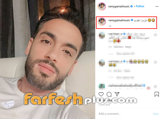 رامي جمال يكشف قرب تعافيه من مرض البهاق وزوجته تمازحه.. صور صورة رقم 1