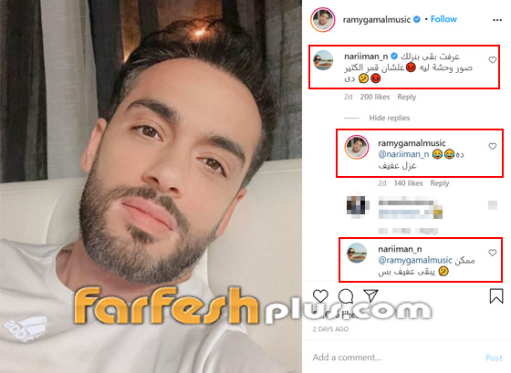 رامي جمال يكشف قرب تعافيه من مرض البهاق وزوجته تمازحه.. صور صورة رقم 3