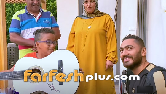 فيديو تامر حسني يحقق حلم طفل من ذوي الإعاقة ويغير عنوان أغنية صورة رقم 4