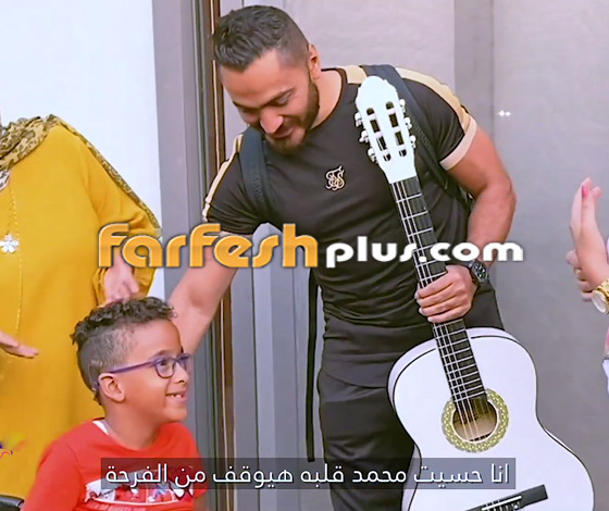 فيديو تامر حسني يحقق حلم طفل من ذوي الإعاقة ويغير عنوان أغنية صورة رقم 11