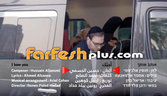 هجوم شديد على حسين الجسمي لتعاونه مع فرقة موسيقية إسرائيلية.. فيديو صورة رقم 7
