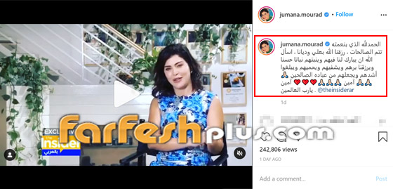 فيديو: النجمة السورية جومانا مراد ترزق بتوأم: علي وديانا.. ألف مبروك صورة رقم 1