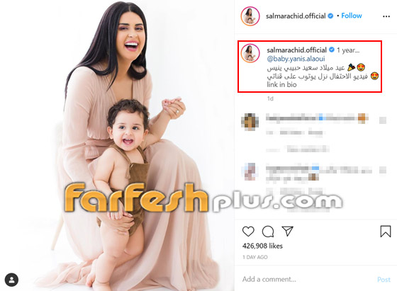 صور ابن سلمى رشيد في أول ظهور له يخطف القلوب والأنظار صورة رقم 1