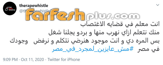 إلغاء حفل سعد لمجرد بمصر بعد هجوم شرس ضده! ماذا كان تعليقه؟ صورة رقم 5