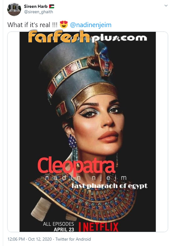  ممثلة إسرائيلية تسرق دور كليوباترا من ممثلات عربيات بينهن نادين نجيم! صورة رقم 3