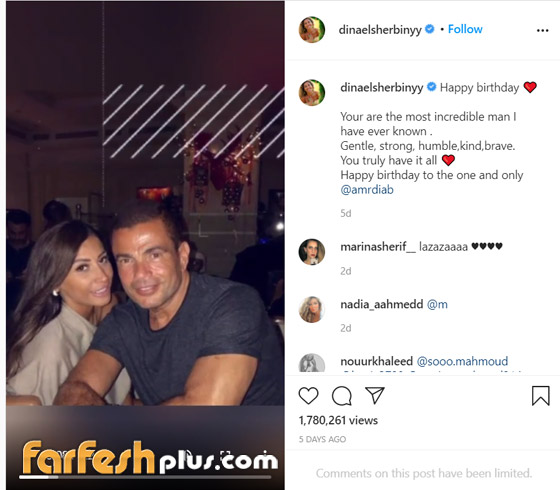 شاهد بالصورة أحدث ظهور لعمرو دياب ودينا الشربيني صورة رقم 2