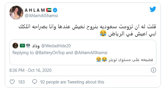  صور أحلام تفضح ابنها فاهد: حبيبته سعودية وأنا موافقة وسآخذها في أحضاني! صورة رقم 2
