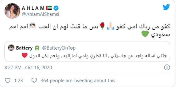  صور أحلام تفضح ابنها فاهد: حبيبته سعودية وأنا موافقة وسآخذها في أحضاني! صورة رقم 1