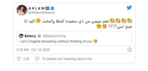  صور أحلام تفضح ابنها فاهد: حبيبته سعودية وأنا موافقة وسآخذها في أحضاني! صورة رقم 6