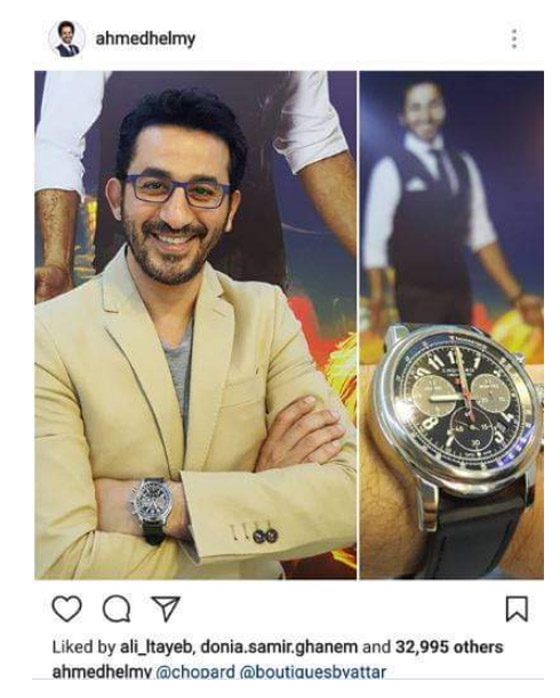  نجوم ارتدوا ساعات ثمينة جدا منهم احمد حلمي، هيفاء وهبي وتامر حسني صورة رقم 7