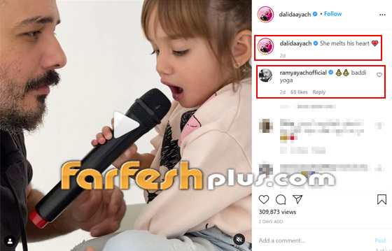 فيديو طفلة رامي عياش تغني معه (قمرة يا قمرة) وتذيب القلوب بجمالها وبراءتها صورة رقم 2