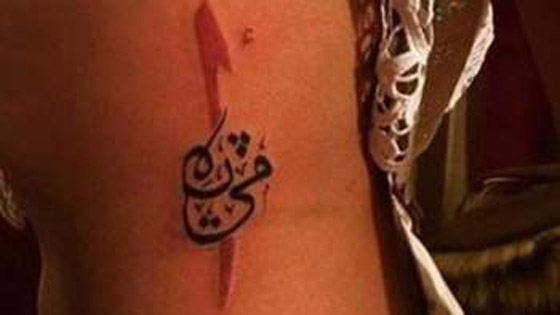 وشوم هيفاء وهبي، منة شلبي، كاظم الساهر ونيكول سابا تخفي هذه الأسرار صورة رقم 6
