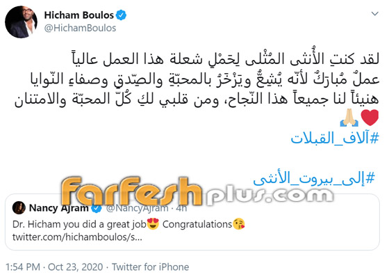 نانسي عجرم تُبكي اللبنانيين بقصيدة إلى بيروت الأنثى: فيلم سينمائي قصير صورة رقم 2
