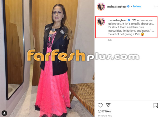 مها الصغير زوجة أحمد السقا عن انتقاد إطلالتها: يشعرون بعدم الأمان! صورة رقم 2