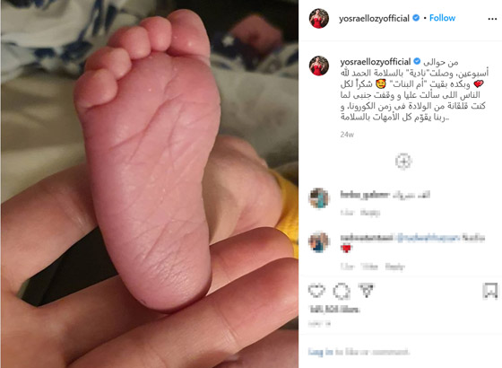  فيديو وصور نجوم أنجبوا في عام 2020 آخرهم ميريام فارس   صورة رقم 1
