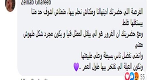 المخرجة كاملة أبو ذكري تتهم أبطال 