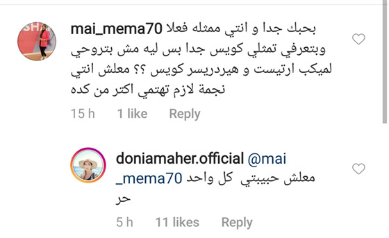 المخرجة كاملة أبو ذكري تتهم أبطال 