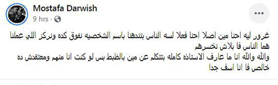 المخرجة كاملة أبو ذكري تتهم أبطال 