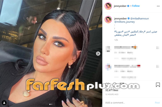 جني إسبر تهاجم متابعة: ما عندي وقت أعمل تجميل.. هو للناس الفاضية! صورة رقم 3