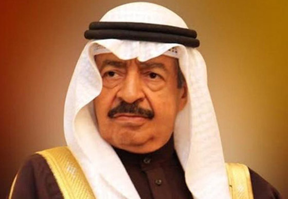 وفاة رئيس الوزراء البحريني خليفة بن سلمان آل خليفة أقدم رئيس وزراء بالعالم صورة رقم 4