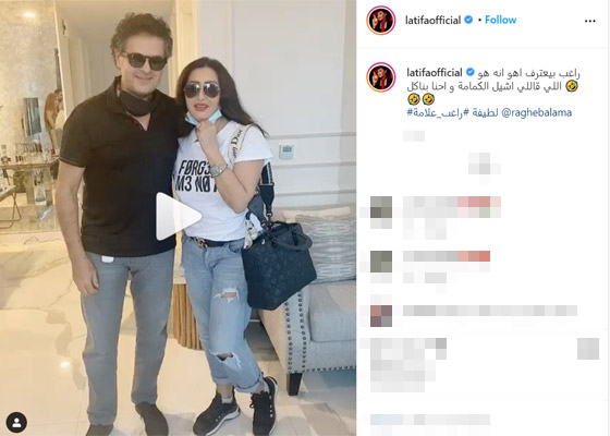 راغب علامة يحرج لطيفة التونسية.. والأخيرة ترد: “دائمًا يورطني” (فيديو) صورة رقم 1