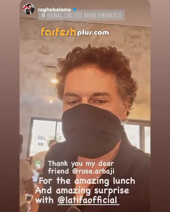 راغب علامة يحرج لطيفة التونسية.. والأخيرة ترد: “دائمًا يورطني” (فيديو) صورة رقم 6