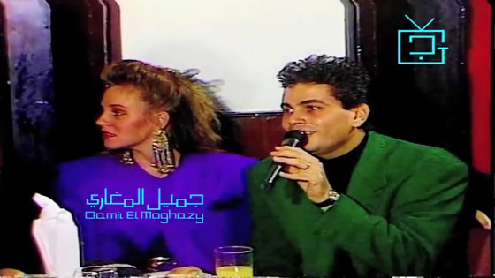 فيديو نادر.. عمرو دياب يكشف سبب طلاقه لزوجته الاولى شيرين رضا صورة رقم 2