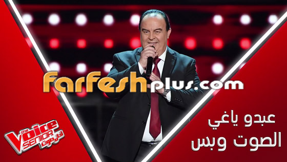 تسريب اسم الفائز في برنامج ذا فويس سينيور! صورة رقم 2