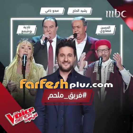 تسريب اسم الفائز في برنامج ذا فويس سينيور! صورة رقم 3