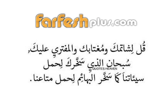 رد بسمة الاول على منتقدي انفصالها عن تامر حسني: 