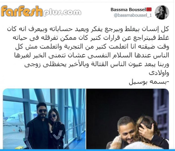 رد بسمة الاول على منتقدي انفصالها عن تامر حسني: 
