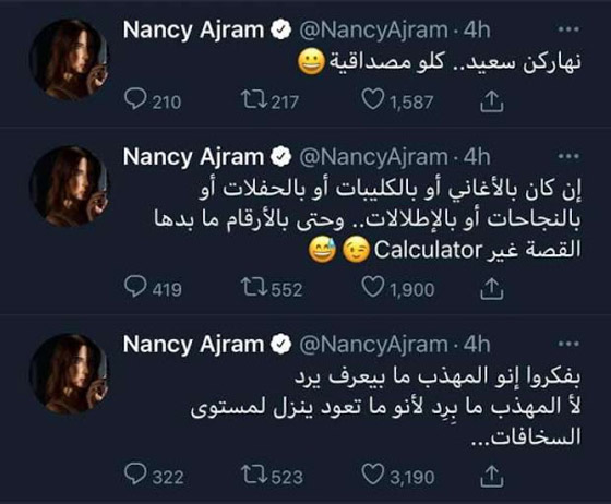 إليسا ونانسي وميريام.. عراك ثلاثي على لقب نجمة العرب الأولى صورة رقم 2