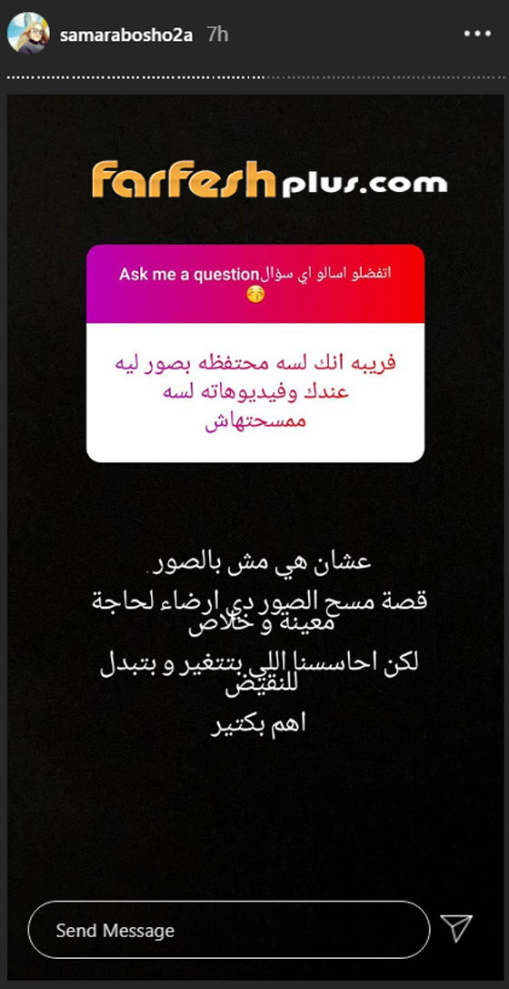 زوجة تامر عاشور تطلب الطلاق: الزواج من المشاهير لعنة! صورة رقم 3