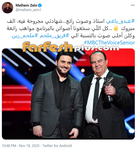 اللبناني عبدو ياغي يفوز بامتياز بلقب ذا فويس سينيور.. وملحم زين يهنئه صورة رقم 1