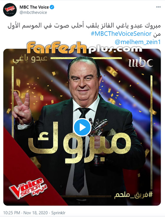 اللبناني عبدو ياغي يفوز بامتياز بلقب ذا فويس سينيور.. وملحم زين يهنئه صورة رقم 2